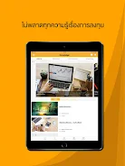 SET Application screenshot 1