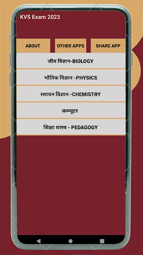 Android application KVS EXAM 2023 screenshort