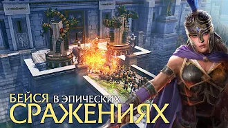 Game screenshot Olympus Risin: защита башни & hack