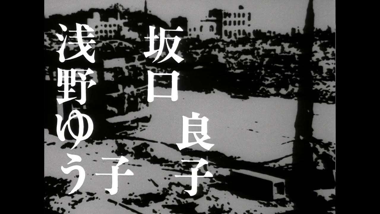 獄門島 - Movies on Google Play