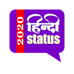 Cover Image of Download Hindi Status  APK