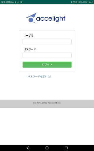 J-CAT ePRO Screen 3