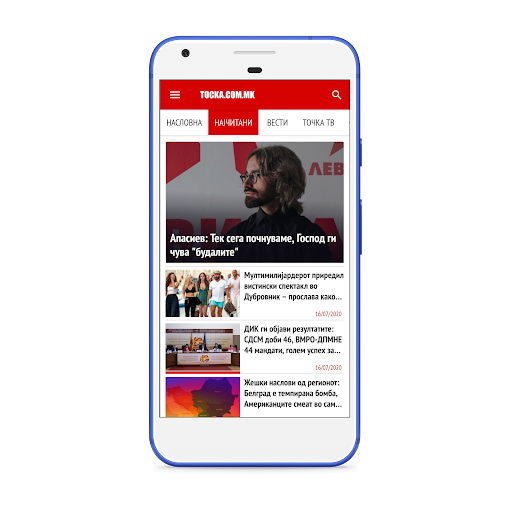 Android application Tocka screenshort