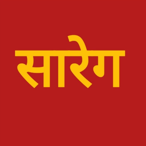 Swarali logo