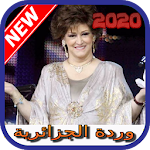 أغاني وردة الجزائرية بدون نت 2020 warda elgeria Apk