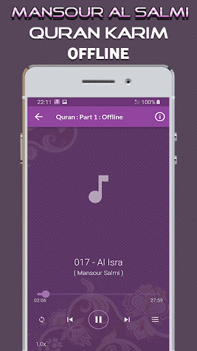 Quran Majeed Mansour Salmi Screen 3