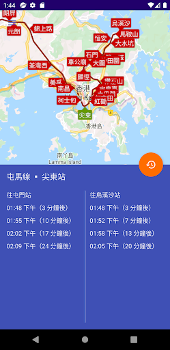 港鐵通 Screen 2