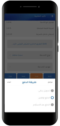 kafaratplus كفرات بلس