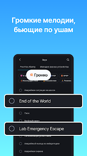 Unknown app Screenshot