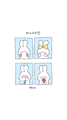 Android application 카카오톡 테마 - 바니네컷_화이트 블루 screenshort