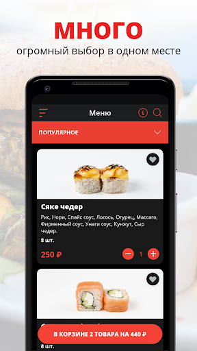 Anteprima dell'app