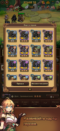 Game screenshot RPGВсе: Перезапуск apk download