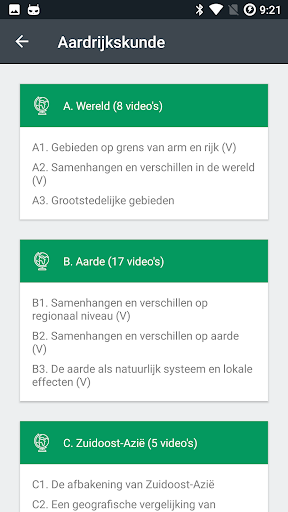 Digistudies Screen 2