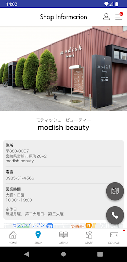 宮崎市の美容室 modish beauty Screen 3