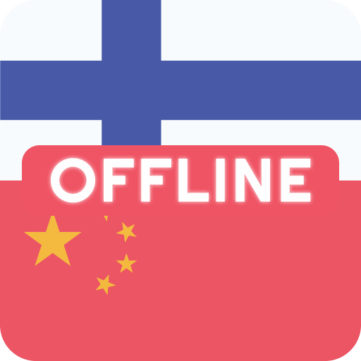 Finnish Chinese Dictionary logo