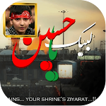 Cover Image of Download 10th Muharram Photo Frames 1.4 APK