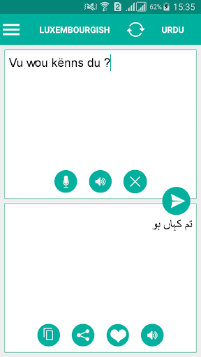 Android application Luxembourgish Urdu Translator screenshort
