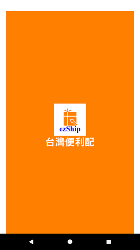 Android application 台灣便利配 screenshort