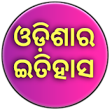 Odisha Details - Districts of Odisha -Odisha GK icon