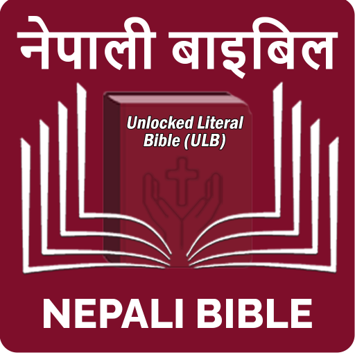 Nepali Bible Download on Windows