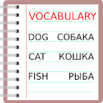 Cover Image of Baixar My Own Vocabulary  APK