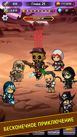 Game screenshot Тап Херо Кликер: Айдл РПГ Игра mod apk