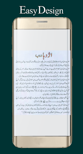Qusasul Quran Screen 2