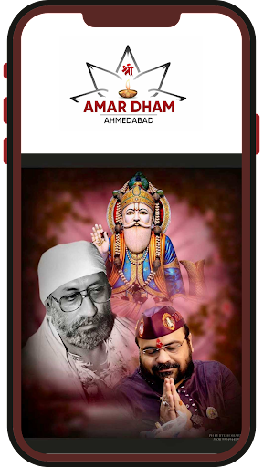 Shree Amardham App Screen 2