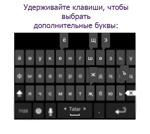 Android application Тиз.Яз screenshort