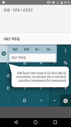 Adlam Kiimirgal Screen 2