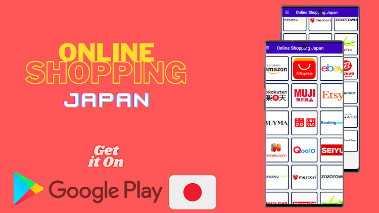 Online Japan Shopping App - 1.8 - (Android)