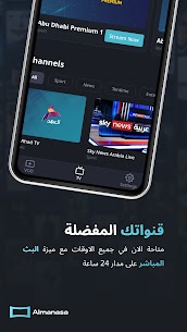 تحميل تطبيق المنصة للشاشات almanasa tv 3