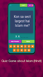 Quiz Game about Islam (Hindi)