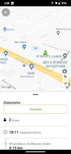Taxi Now Crete Driver Screen 3