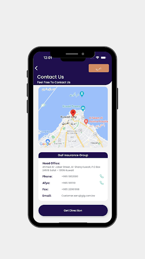 gig Health Screen 3