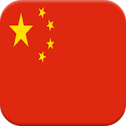 Top 30 Books & Reference Apps Like History of China - Best Alternatives