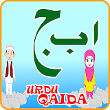 Urdu Qaida to Learn Alif Bay Pay 2017 icon