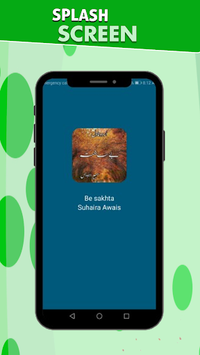 Romantic Urdu Novel Be Sakhta Screenshot 1 - AppWisp.com