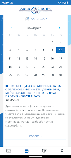 AntiCorr Club Screen 2