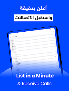 صورة لقطة الشاشة