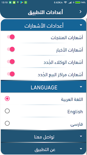 شركة نور الكفيل