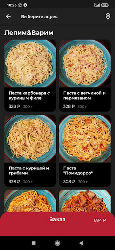 Братья грилль Screen 2