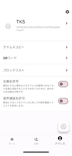 TKS Cell Screen 3
