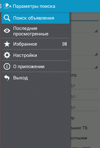 Android application IlichRealty screenshort