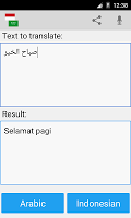screenshot of Indonesian Arabic Translator