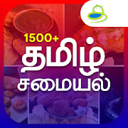 Top 48 Lifestyle Apps Like All Tamil Samayal Recipes -1500+ Veg & Non Veg - Best Alternatives