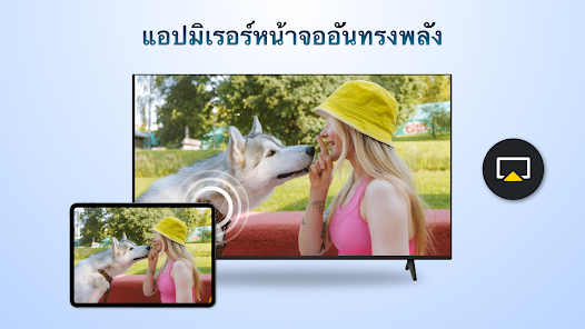 ภาพหน้าจอ