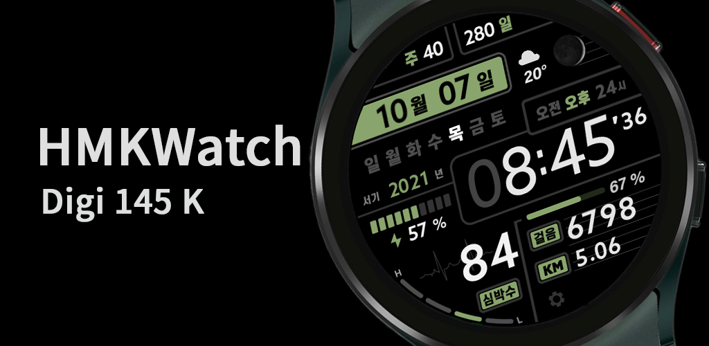 HMKWatch Digital 145 K