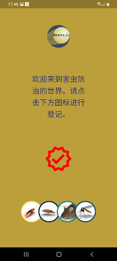 Android application Bentz Jaz screenshort