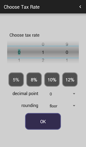 Tax Calculator Screen 2